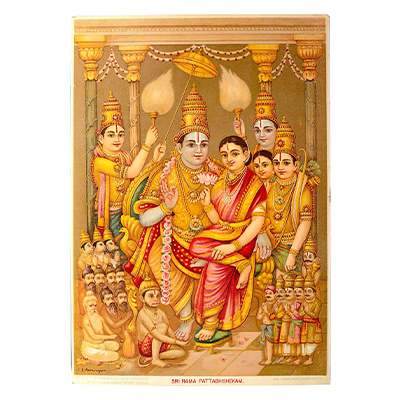 Sri Rama Pattabhishekam