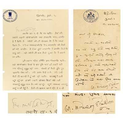 TWO SIGNED LETTERS OF SHRI MORARJI DESAI