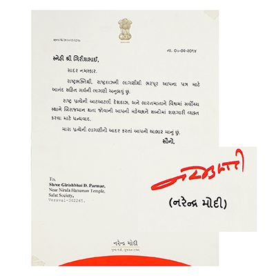 SHRI NARENDRA MODI SIGNED LETTER